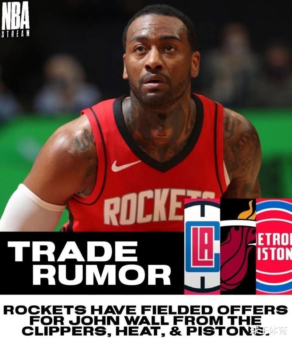 沃尔 疯了!3换3大交易!沃尔与20+9独角兽互换?NBA又要变天