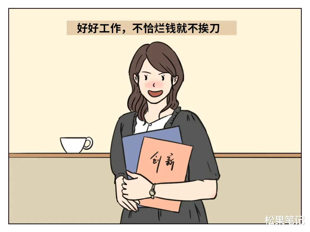 辅导班|砸烂“课后补习”的金饭碗后,是不是该锤职场性别歧视了?