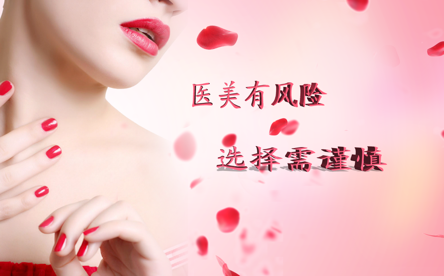 发型|网红抽脂去世，用健康换取的美丽真的可取吗？