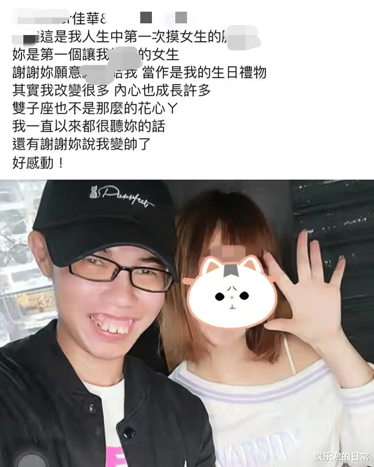 台湾|台湾网红自打7巴掌道歉，告白女神惨遭封锁，曾多次下跪还入狱