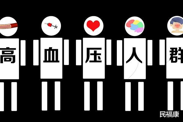 西兰花|为什么多数高血压患者除了吃药，还要补充叶酸？H型高血压是啥？