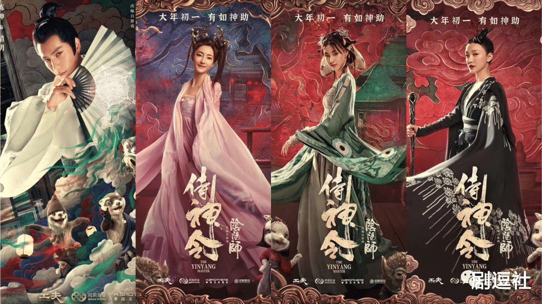 Angelababy|陈坤周迅居然给屈楚萧沈月作配！《侍神令》在逗我玩儿呢？