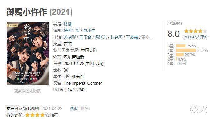 流量明星|流量至上，到底是热度还是灾难？