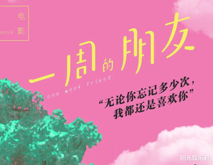 沈月趙今麥合作青春劇，看清男主是誰後，這劇顏值爆棚瞭！-圖3