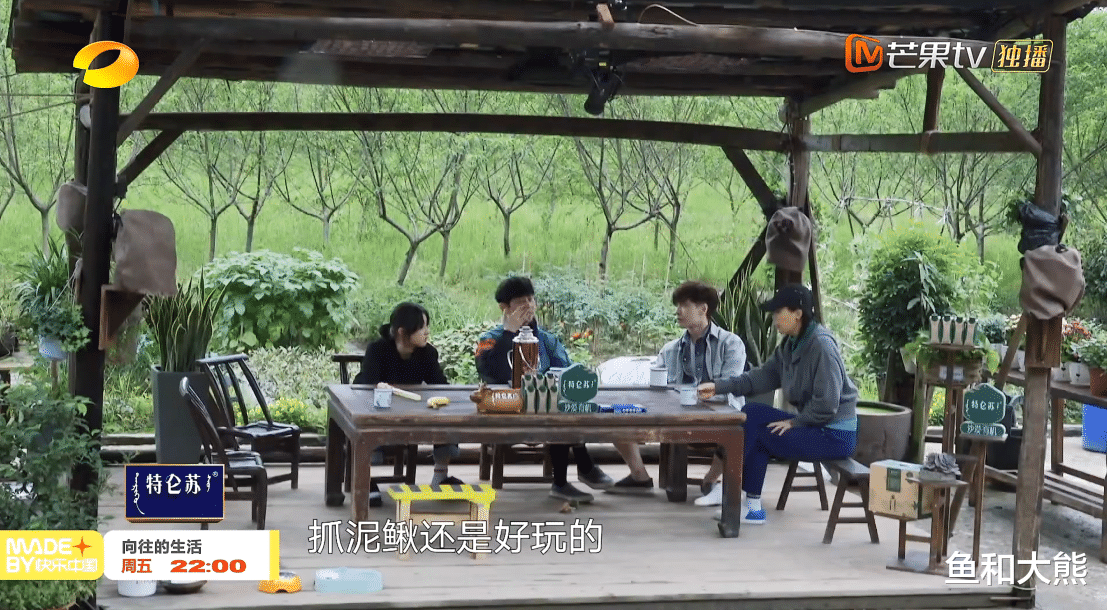 黄磊|《向往》播出八期，黄磊何炅首次让出主位，咖位的重要性不言而喻