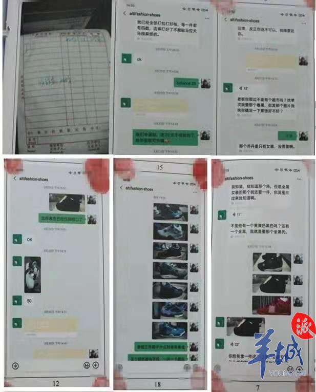 羊城派 靠卖假致富？广州一家子人卖假鞋均获刑