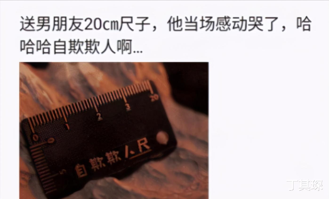 丁其琛|妹子以后别穿这么透的裙子坐公交车了,大爷看得高血压都要犯了