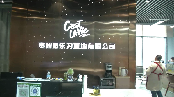 小产权房|入户门“打架” ?业主不愿意收房,开发商:你让我很为难