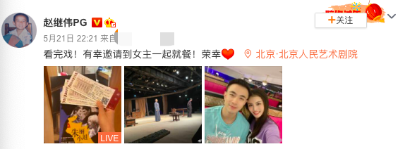 求婚|cba赵继伟成功求婚7年女友！两人相拥甜蜜亲吻，女方是演员颜值高