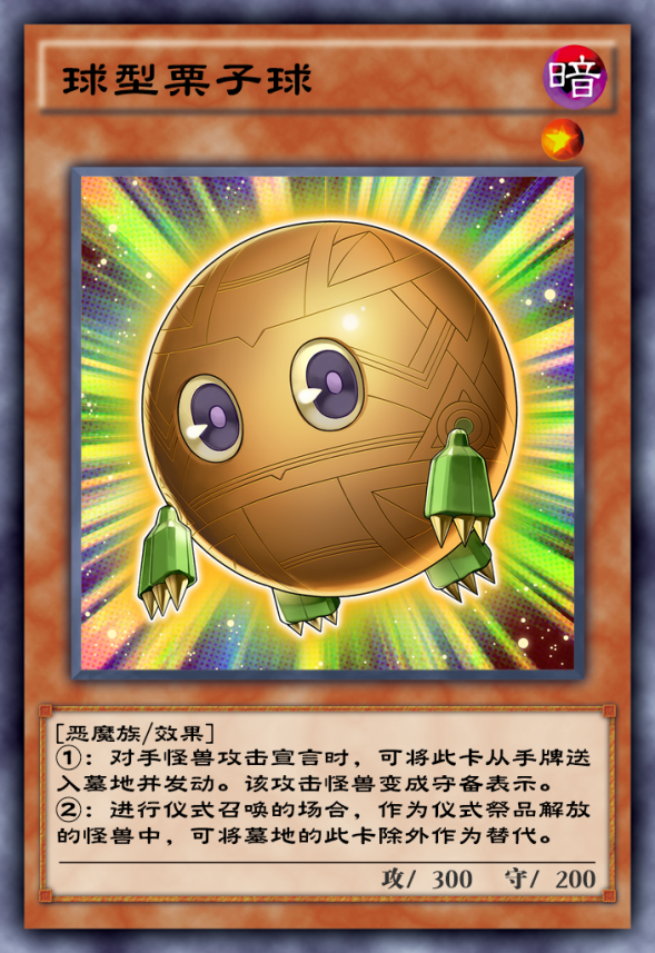 红眼|游戏王决斗链接：真就信息差优势？这套轻量真红眼连牛宝也在用