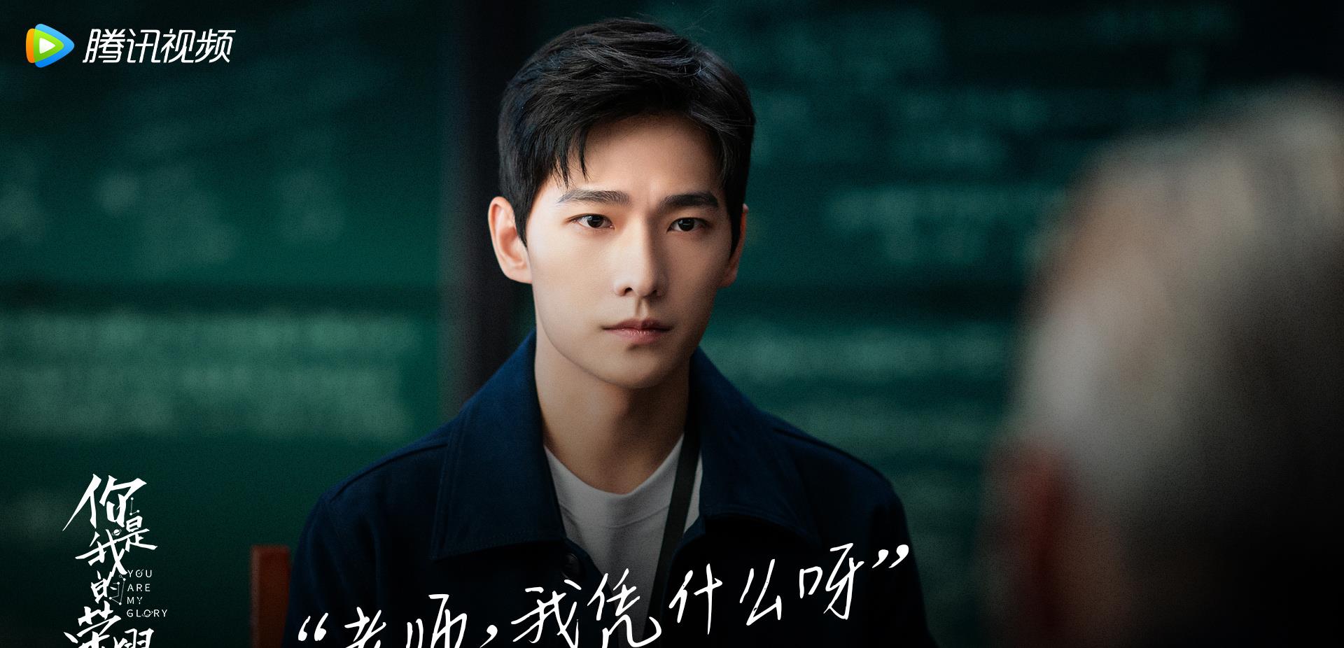 电视剧|《你是我的荣耀》播出27天，杨洋26天夺冠、23连冠