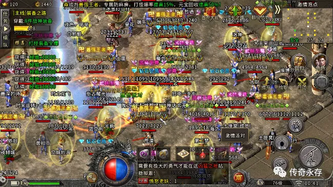 穿衣搭配|冰雪三职业打金传奇手游：冰雪复古三职业传奇打金，对战实用技巧成长历程