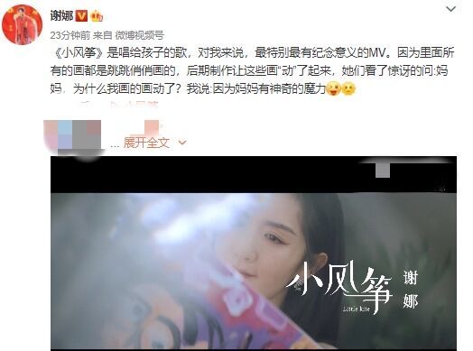 谢娜|谢娜出新歌送女儿，张杰担任配唱制作人，跳跳俏俏大量画作公开