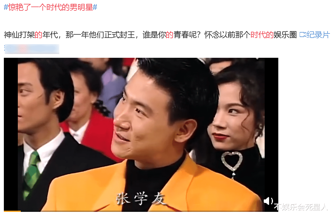 四大天王|“四大天王”惊艳了时代，不管人品还是作品，如今回看还是会心动