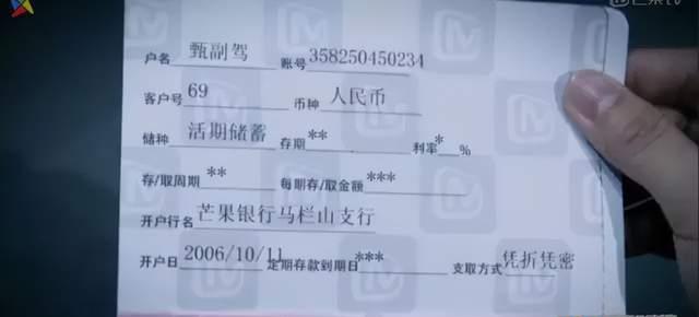 赵本山|《谁是凶手》5天道歉2次，才想起《明星大侦探》的好