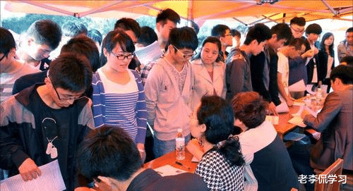 求职|“我们只看第一学历”，北大研究生求职却遭拒！名牌大学白读了？