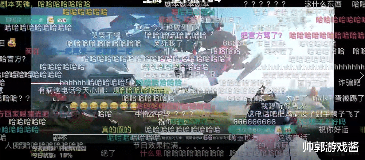 带货|巅峰对决！不求人鲨鱼晚玉齐献神秘返场皮肤，谁是最强带货王？