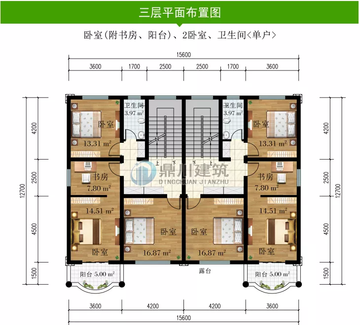 |15米×12米三层双拼别墅，每户6间卧室，兄弟建房绝佳户型