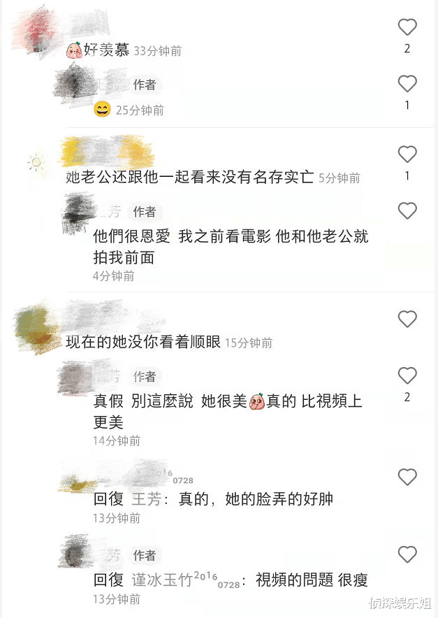 小S|小S与老公许雅钧共赴晚宴，真人优雅又大气，网友赞夫妻俩很恩爱
