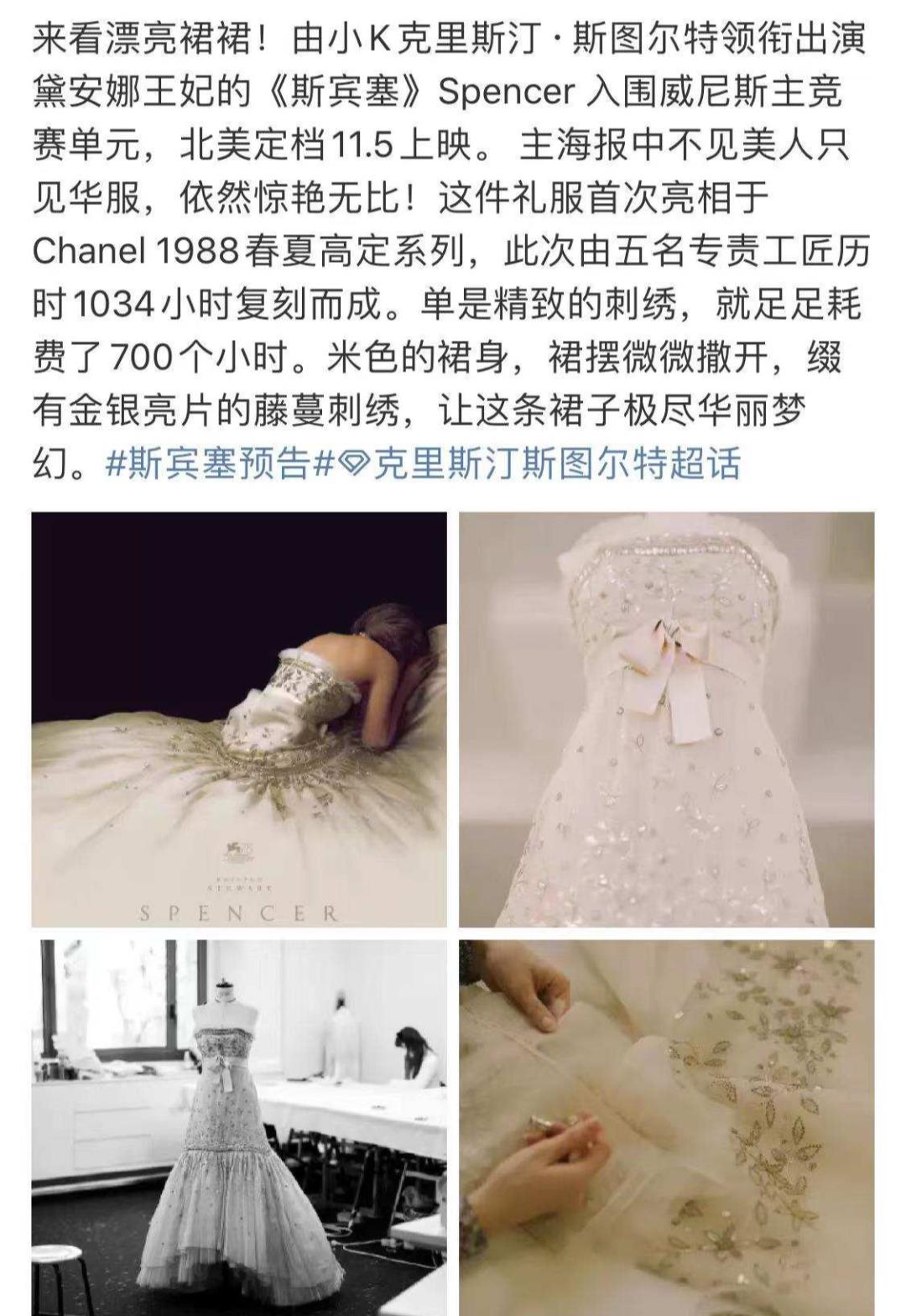 李晟|为啥《斯宾塞》能把戴妃拍的这么拉？