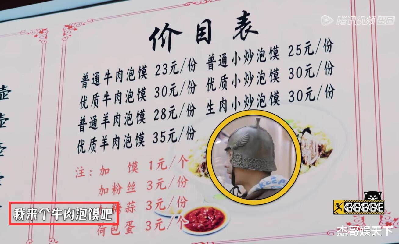 发际线|彭昱畅为《五哈》赢得了“体面”，换来的却只是导演组的“利用”