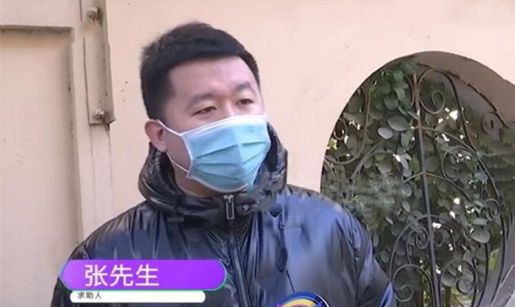 贝壳找房|河南一男子买二手房成了法拍房,原房主卷钱消失,买来一堆糟心事