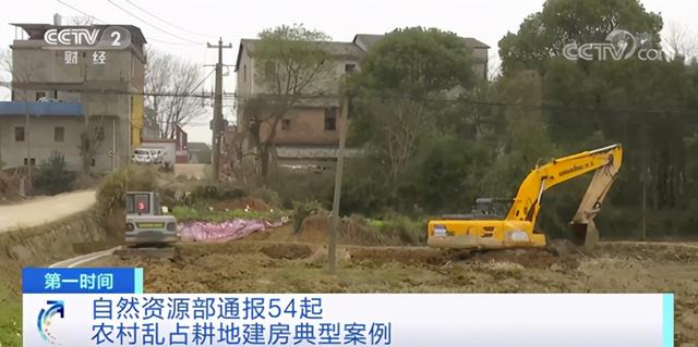 中国经济周刊 国家出手!对顶风违建“零容忍”,54起农村乱占耕地建房典型案例被公开通报