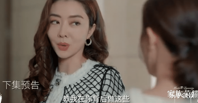 折颜|绝望主妇的反击！熊黛林给杨怡下跪，甄芯逼走第三者，真是场大戏