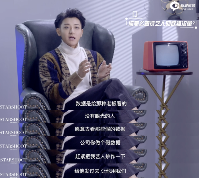 黄子韬|作天作地男明星，还能走多远