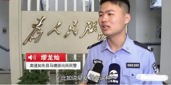 新兴火山 江苏男子花10万元养网恋女友，要去奔现时，当场崩溃