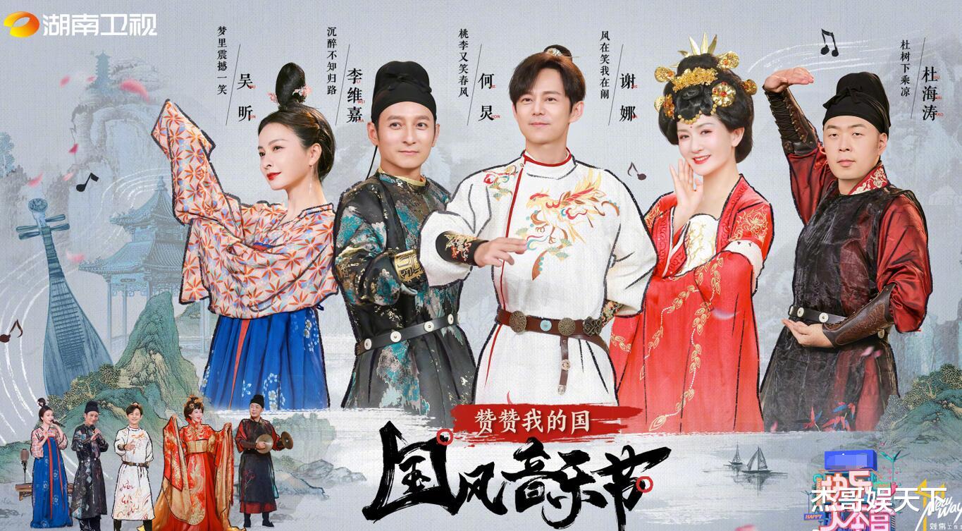 吴彤|《青春环游记3》首播有主题有笑点，但更多的是观众对吴彤的误解