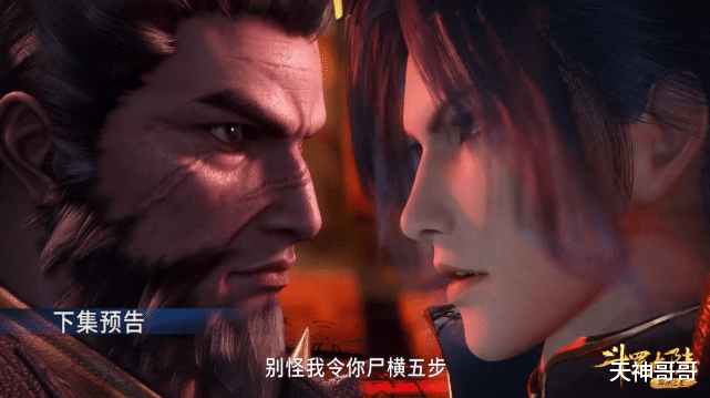 杨无敌|82级杨无敌血虐66级唐三,小舞灵魂再现,八段摔警告:别伤害我三哥!