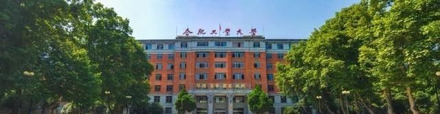 胡小小乖|远超安徽大学！如何评价合肥工大拿下164项自然基金项目？