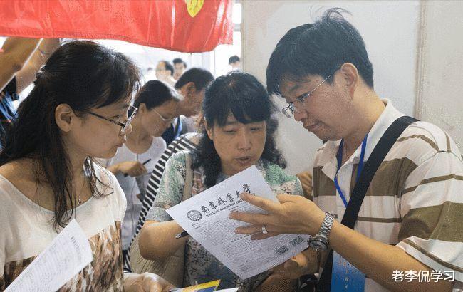 老李侃学习|山东4.8万名考生无缘本科,滑档原因让人无奈,考生要引以为戒