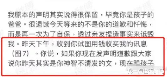 王力宏|还在垂死挣扎？却一个反手把自己锤死了