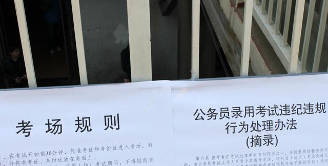 大学|大学毕业想考公务员，哪10个专业类最热门？仅一个工科类专业入围