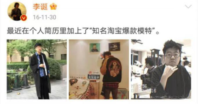 扫黑风暴|李诞和黑尾酱离婚，网友评论：一个出轨，一个精日，早该离了！