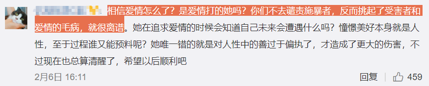独一资讯 相识47天为爱远嫁，你怎么看女记者远嫁藏区，受家暴伤害？