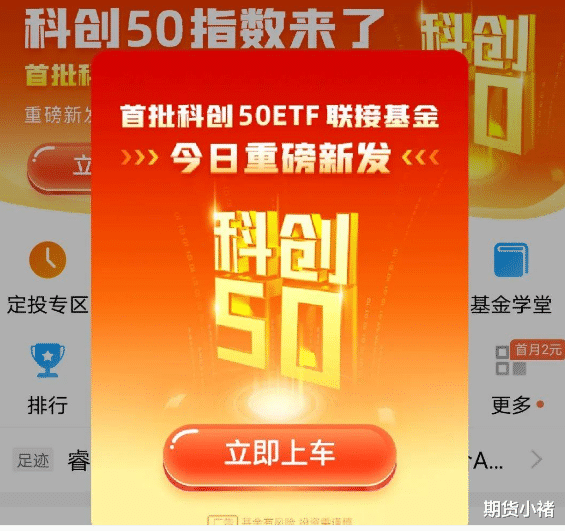 A股 A股黑天鹅，失守三千六，抱团再崩，逆向思维，您还敢买入？