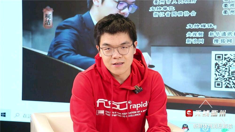 柯洁|首个无缘世界冠军的年度，柯洁肯定很失意！