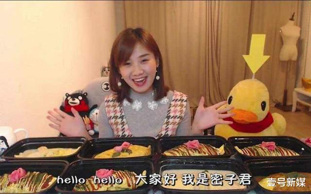 央视|被央视点名浪费的网红，换个马甲做吃播，大胃王到底该不该封禁