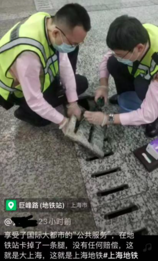 城市谈 给你惯的！女子行李箱被卡，上海地铁人员帮忙取出后反被要求赔偿