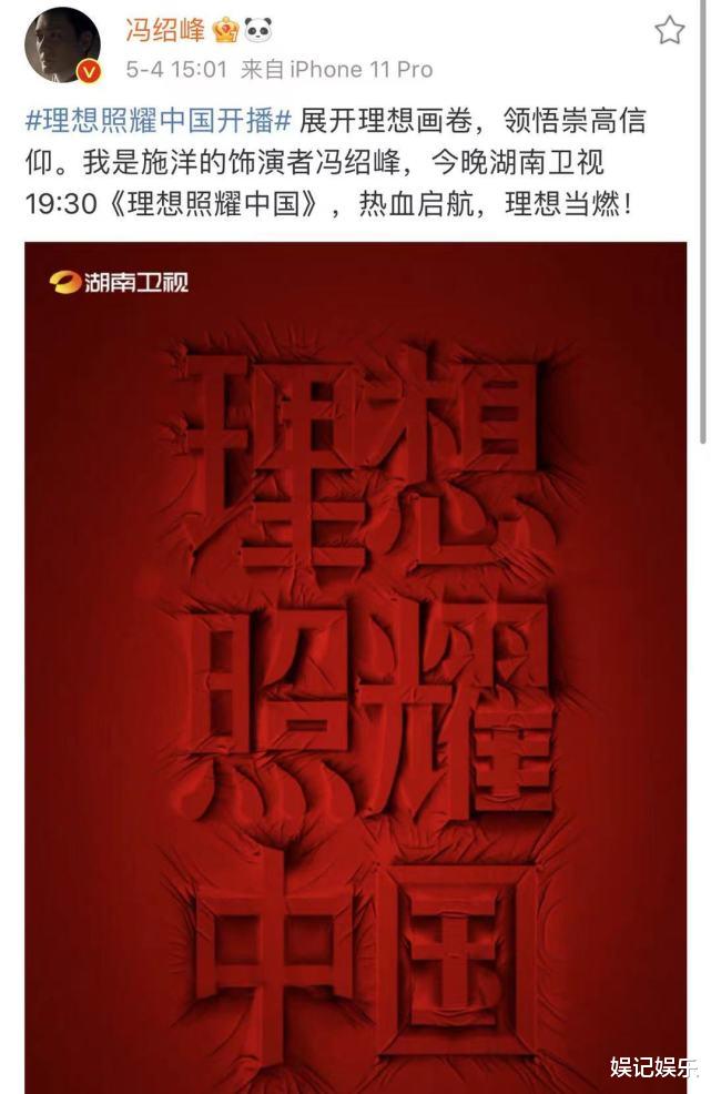 冯绍峰|冯绍峰离婚后首更博，换了头像，却在另一平台跟赵丽颖继续用情头