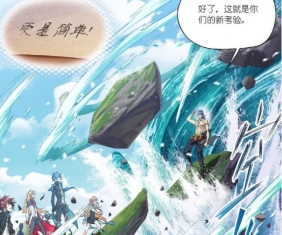 武魂|海神岛失去神性引发大海震荡，海神七子的徒弟却已然恢复自由身！
