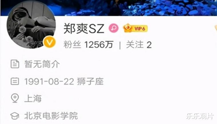 郑爽|郑爽被正式取消演员认证，所有荣誉全部回收，韩国出道将不被认可