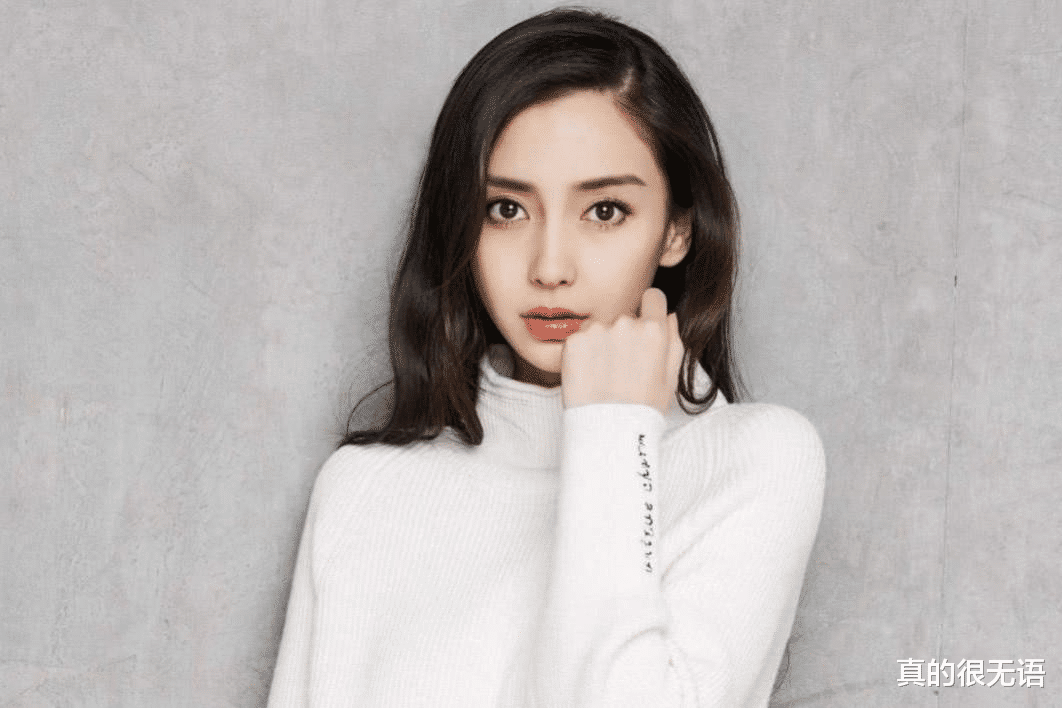 杨幂|盘点被吐槽“谁红就跟谁玩”的八大明星，看看都有谁？