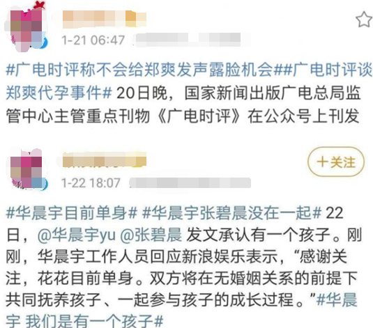 杨旭文|瞒不住了? 吴亦凡的事件牵出背后另一刑事案件, 网友呼吁重新彻查