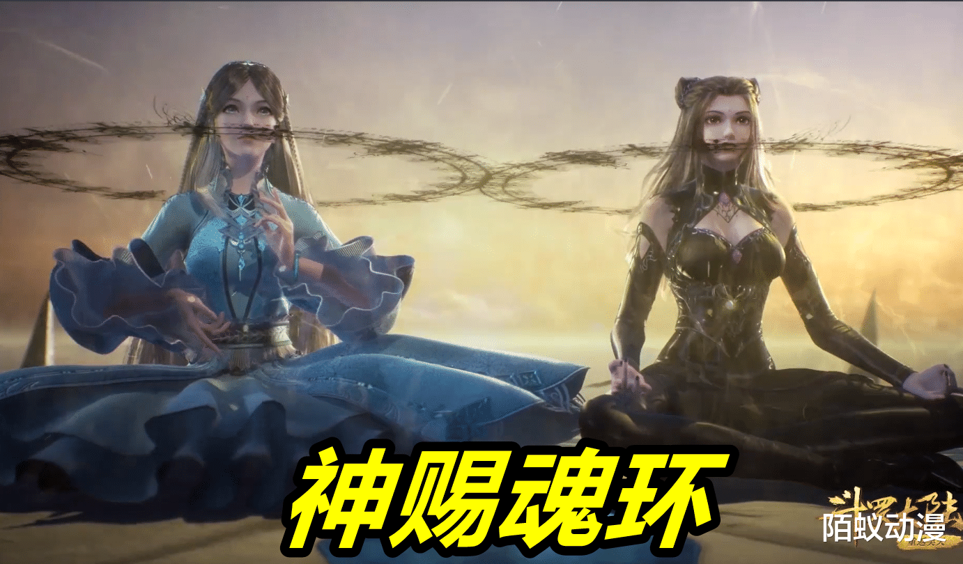 朱竹清|斗罗：为何荣荣无法使用“九宝真身”？原因很搞笑，开外挂被封号
