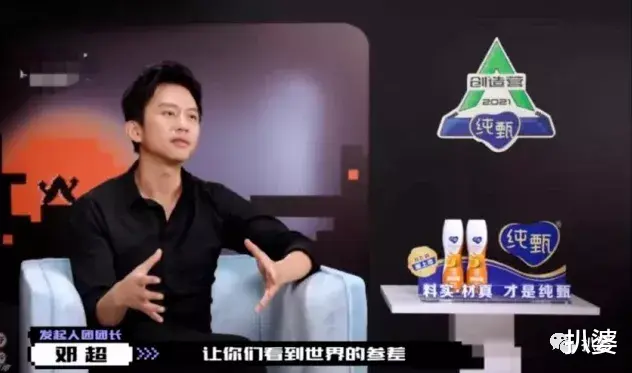 选秀|撕X吵架划水甩锅,这都是哪来的戏精?