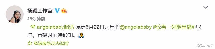 井柏然|袁隆平去世三位明星被嘲，井柏然心虚删博，刘亦菲8小时后才发声